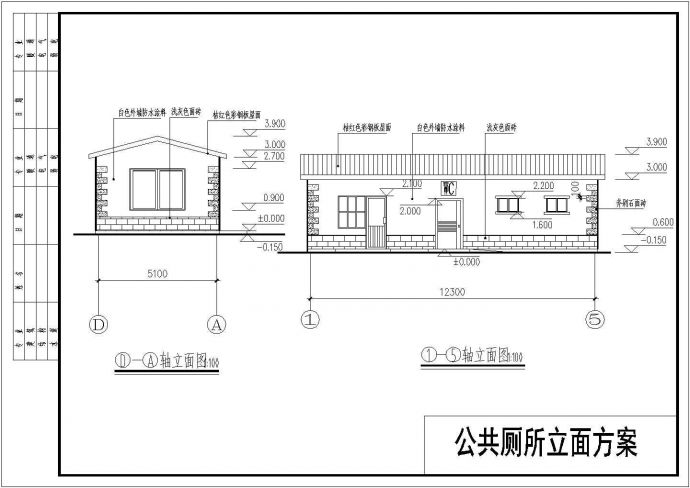 某长12.3米 宽5.1米 1层62.73平米小型公厕建筑方案CAD设计图【平面布置图 2个立面（20.7平米为办公室）】_图1