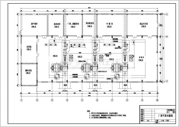 [云南]引水式电站厂房工程施工图CAD详细框架结构厂房布置图-图二