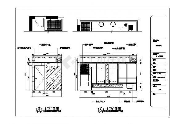 雅致简约现代三居室样板间CAD装修施工图-图二