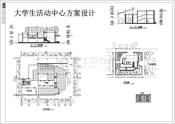 3层2300平米大学生活动中心建筑方案设计图-图二