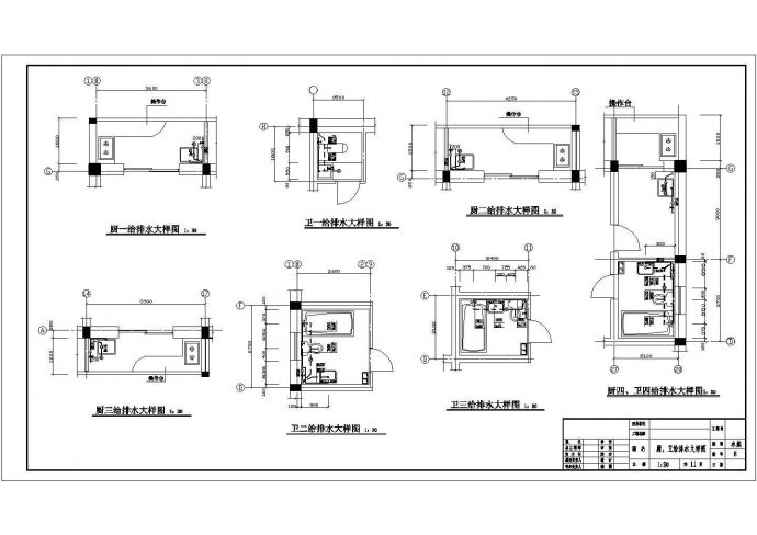 某长51.4米 宽16.3米 七层底商3单元住宅楼给排水CAD设计(各层给排水平面 给排水消防系统 厨卫给排水大样)_图1