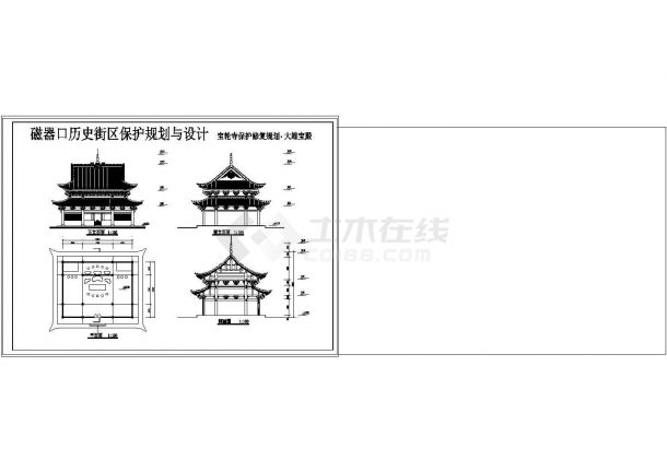 重庆宝轮寺保护修复规划cad设计图纸-图一