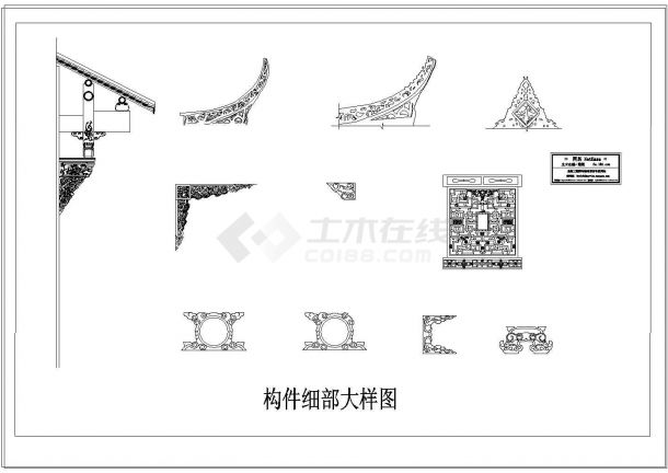 重庆宝轮寺保护修复规划cad设计图纸-图二
