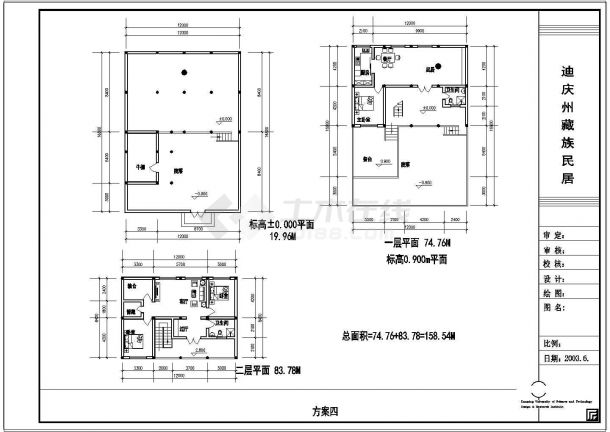 云南藏民居建筑cad设计施工图（含效果图）-图二