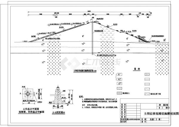 [湖南]小(一)型病险水库大坝位移观测工程设计cad施工图-图一