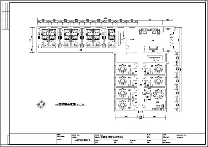 四层宾馆吊顶装修施工cad图，共三十九张_图1