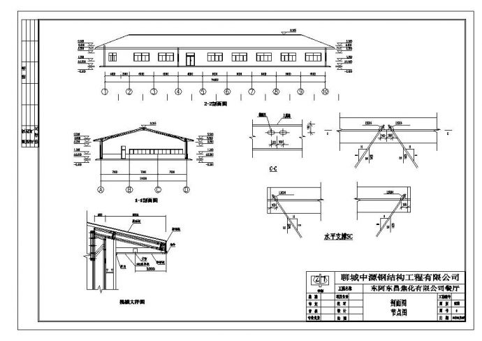 某市餐厅钢结构设计CAD图_图1