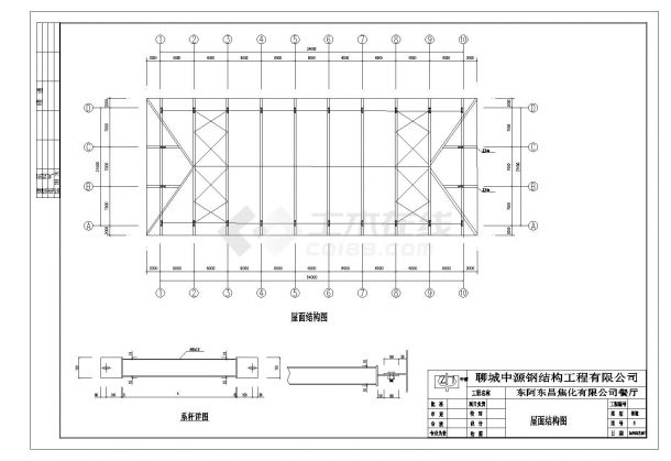 某市餐厅钢结构设计CAD图-图二