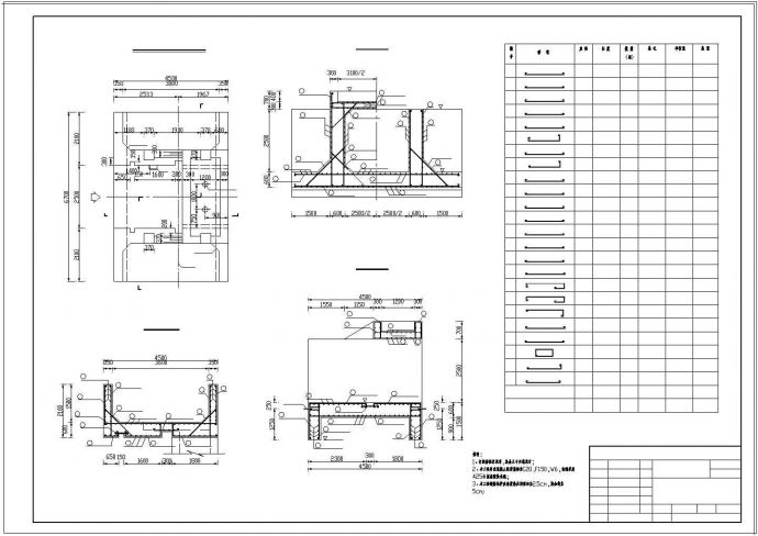 堤防引水涵闸全套工程设计施工图_图1