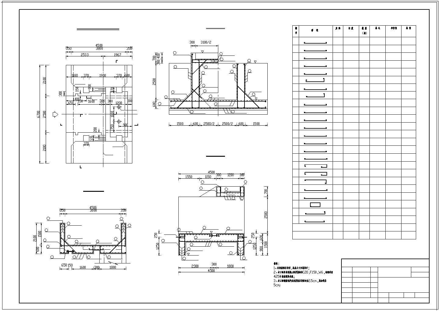 堤防引水涵闸全套工程设计施工图