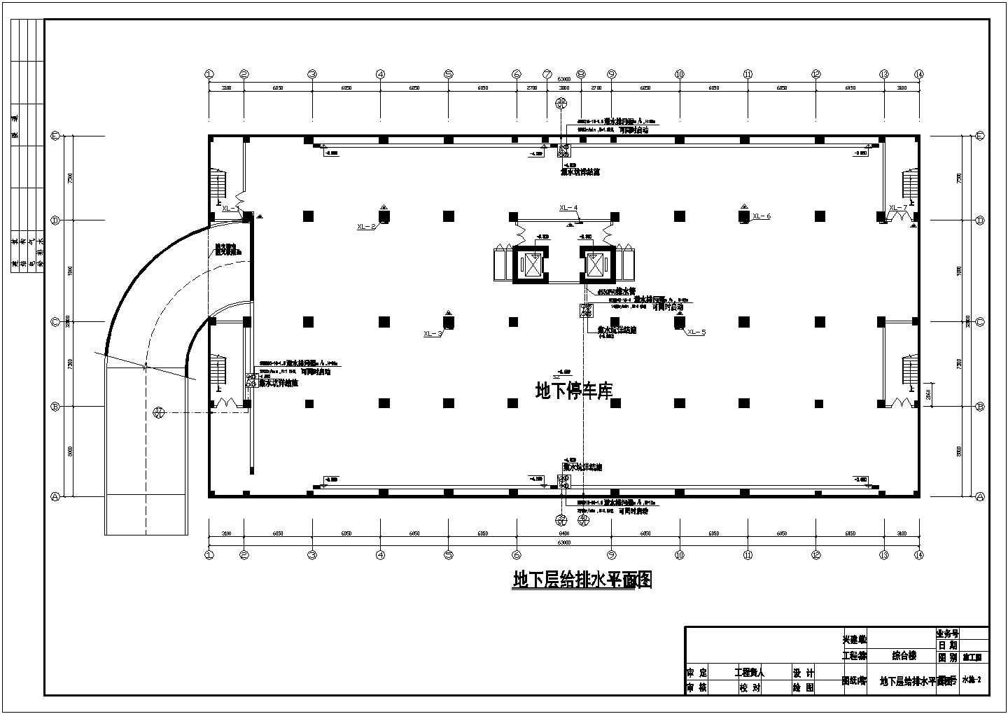 某长63米 宽32米 地下1地上13层商场单身公寓综合楼给排水CAD设计（各层给排水平面 说明 给排水消火栓自动喷淋给水系统图 材料表）