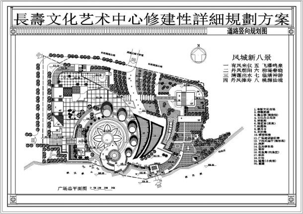 长寿广场景观设计CAD布置图-图二