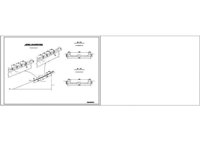 水库除险加固工程cad +施工图设计(大坝、输水涵管)_图1