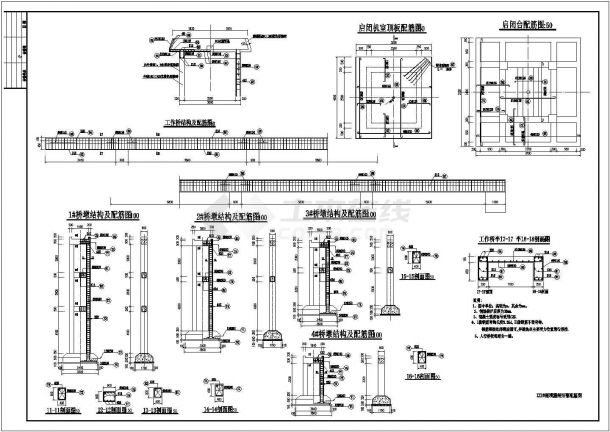 [广东]水库除险加固工程涵闸CAD详细建筑设计施工图-图二
