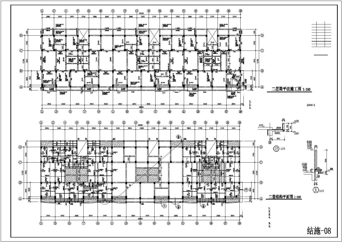 某地框架结构民房结构设计cad图