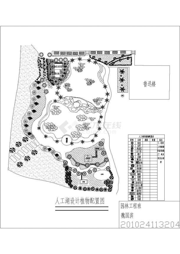 某地区校园人工湖总规划设计施工详细方案CAD图纸-图一