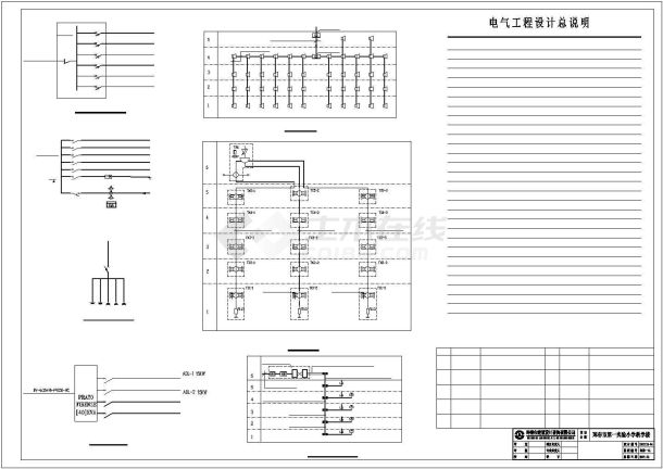 某六层第一实验小学教学楼电气设计方案-图二