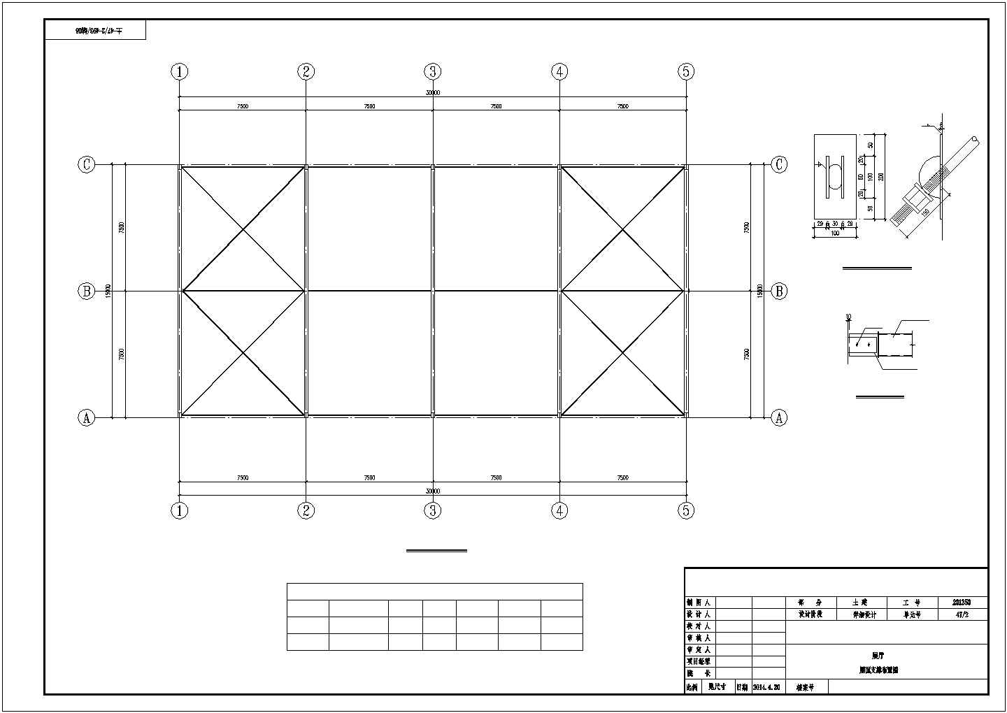 钢结构工程量计算规则入门精讲(附钢结构展厅施工图)
