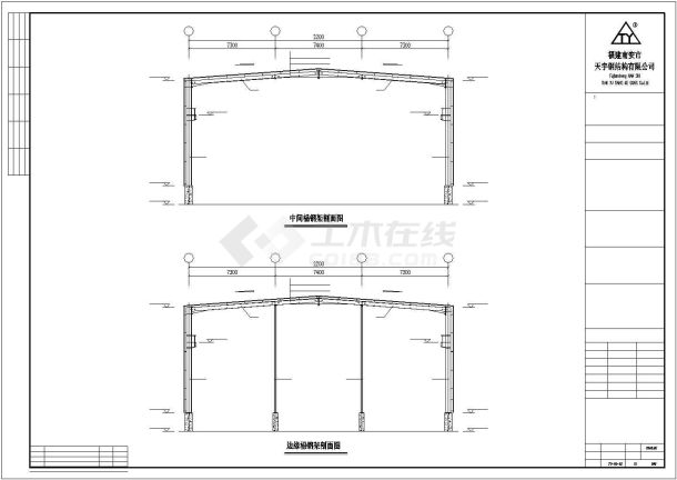 厂房设计_某公司22米厂房工程结构设计CAD图纸-图二