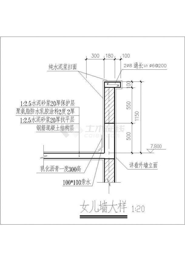 某女儿墙CAD完整构造施工图-图一