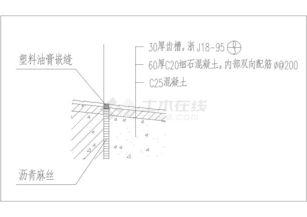 某坡道伸缩缝防水CAD详细平面图-图一