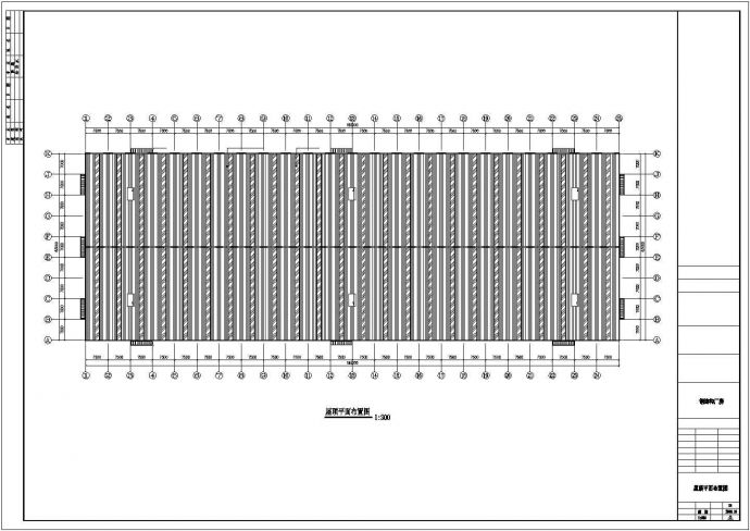 厂房设计_某公司63×180厂房工程结构设计CAD图纸_图1