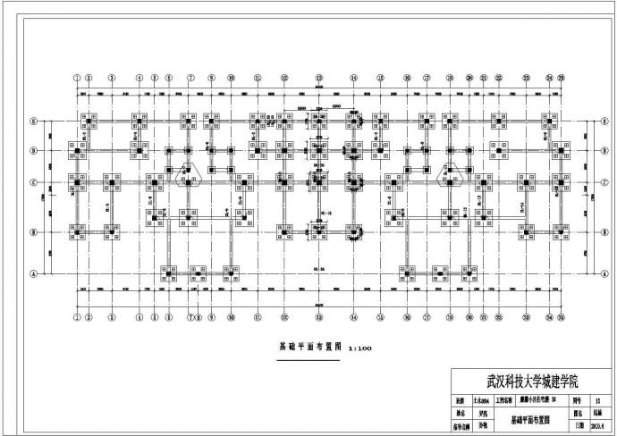 【康馨小区】10层框架住宅楼建筑全套cad图，含效果图_图1