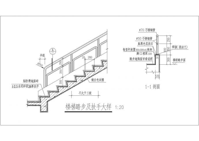 某楼梯扶手CAD详细节点图_图1