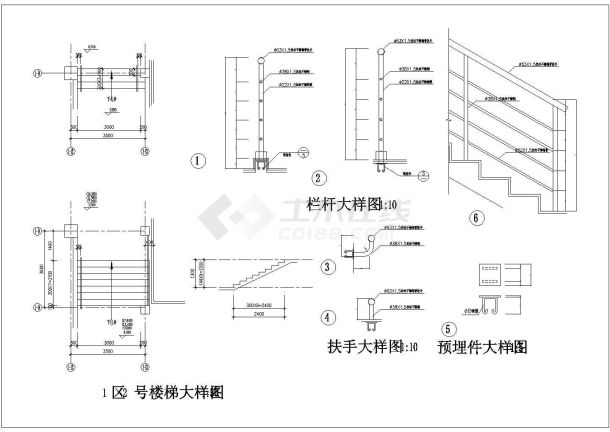 某别墅楼梯CAD施工完整大样图-图一