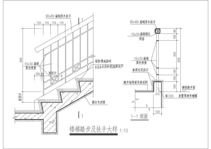 某楼梯扶手CAD详细完整构造图_图1