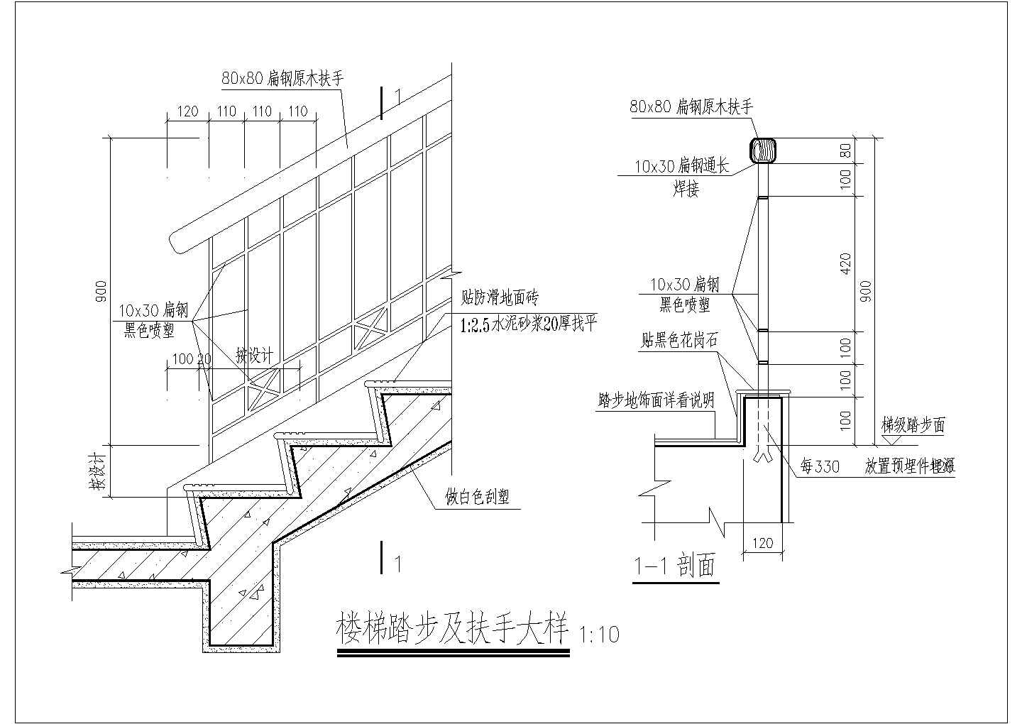 某楼梯扶手CAD详细完整构造图