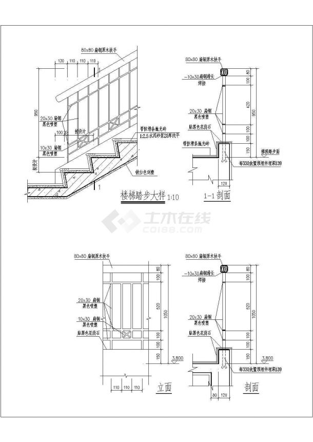 某楼梯扶手CAD全套施工图纸-图一