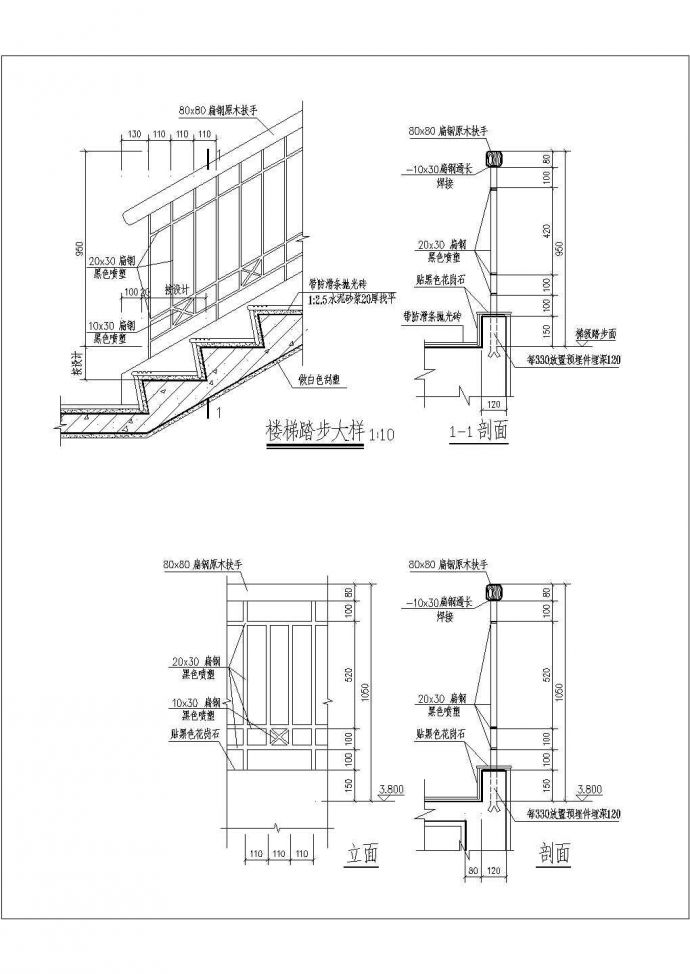某楼梯扶手CAD全套施工图纸_图1