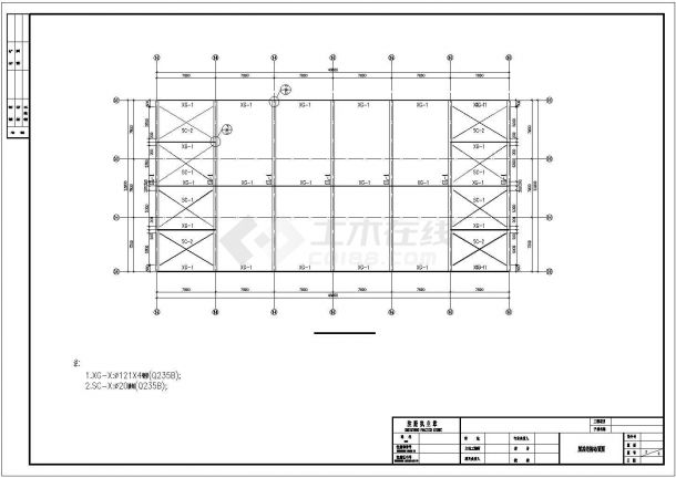 一套详细的单层钢结构屋盖结构设计CAD施工图-图二