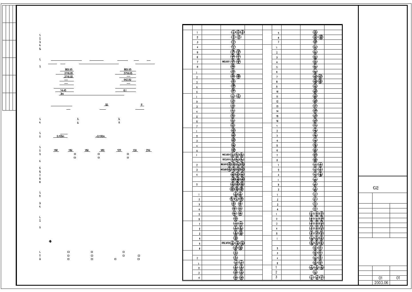 某东江明珠花园洋房cad施工设计图纸（含设计说明）
