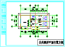 公共厕所建筑设计CAD方案图_图1