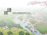 [河南]“桃花源”温泉度假村景观设计方案图片1