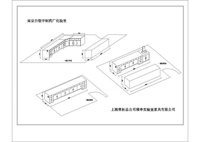 某药厂实验室CAD建筑设计施工图_图1