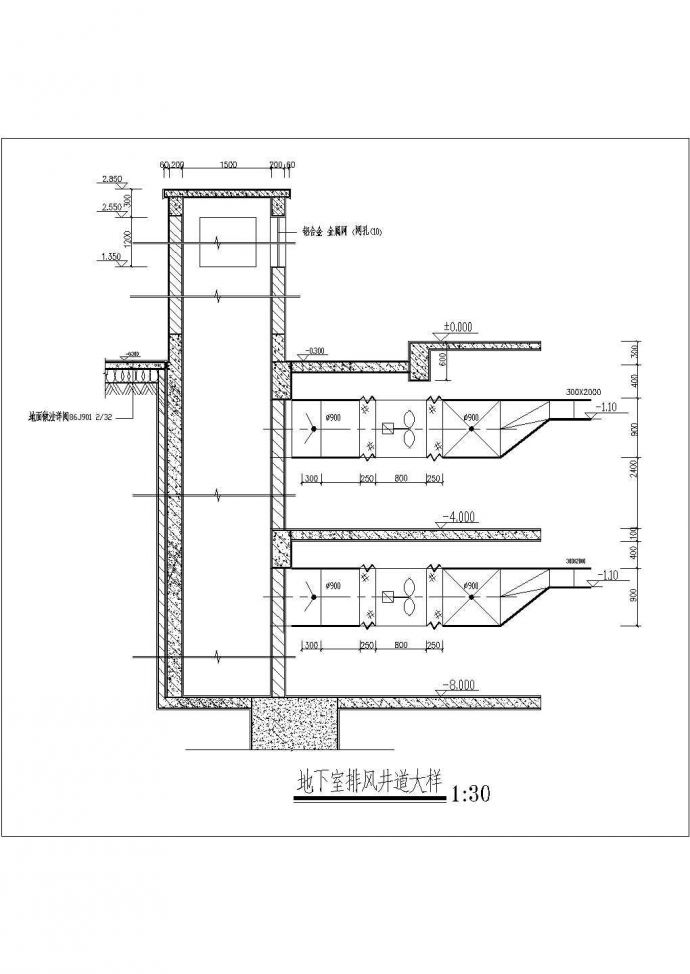 某地下室排风井道CAD详细设计大样_图1