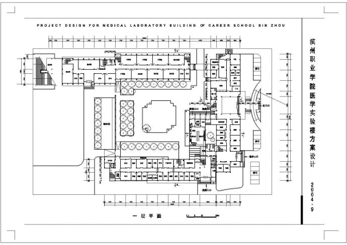 滨州职业技术学院医学实验楼建筑方案设计图_图1