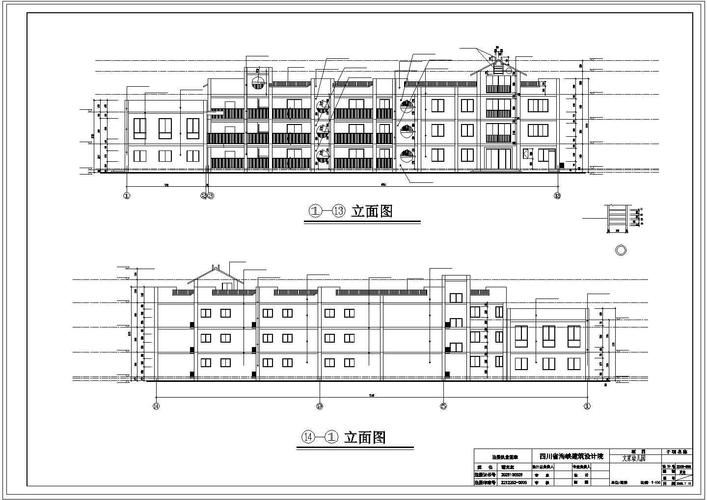 【江苏省】某城市三层幼儿园建筑cad施工图纸