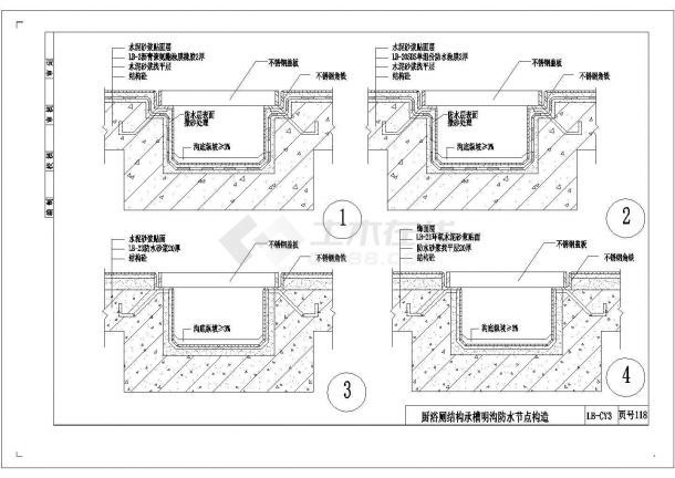 某厨厕CAD构造施工设计图纸-图一