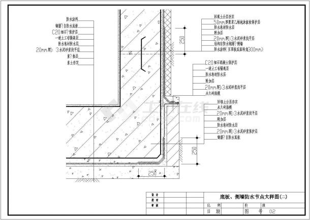 某防水节点CAD全套施工平立面大样图-图一