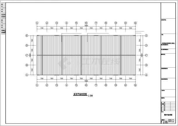 安徽28米跨度钢结构工程结构设计施工图-图一