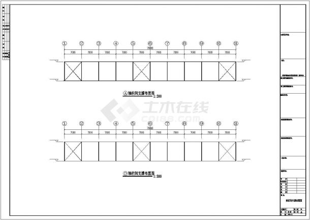 安徽28米跨度钢结构工程结构设计施工图-图二
