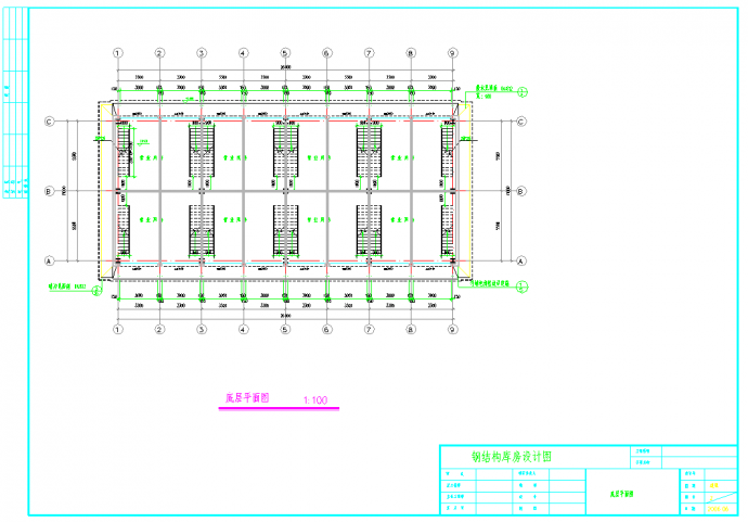 某多层框架钢结构厂房设计CAD全套建筑施工图纸（含设计说明）_图1