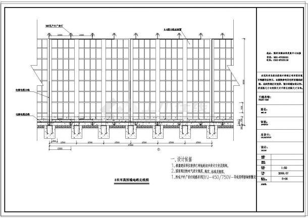 3米高广告牌钢结构设计cad图，共3张-图二