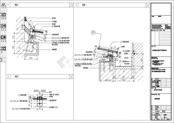某玻璃顶详图CAD完整全套设计-图一