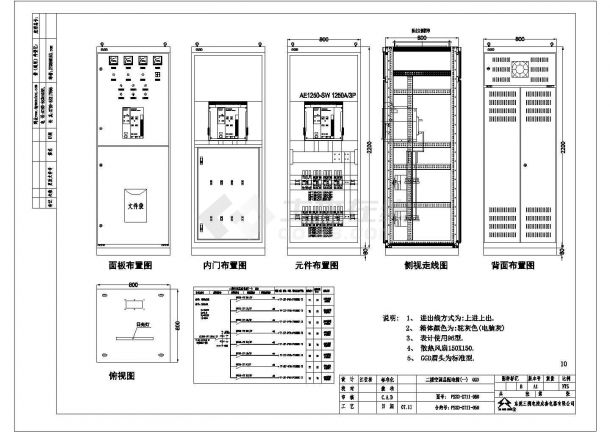惠阳胜宏二层空调电箱CAD图-图一