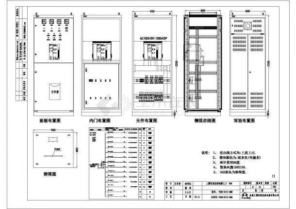 惠阳胜宏二层空调电箱CAD图-图二